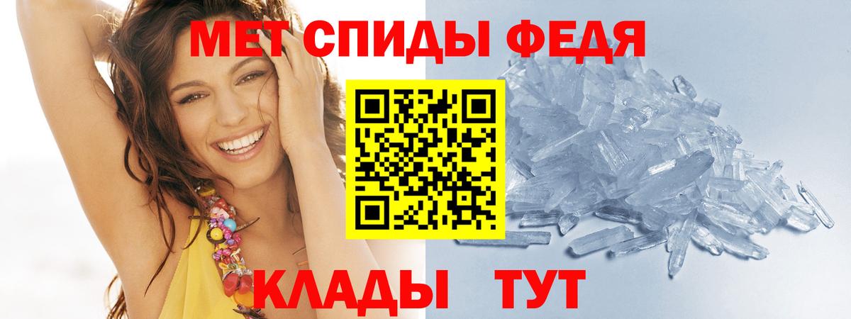 Метамфетамин витя  Метамфетамин витя  Шахты 