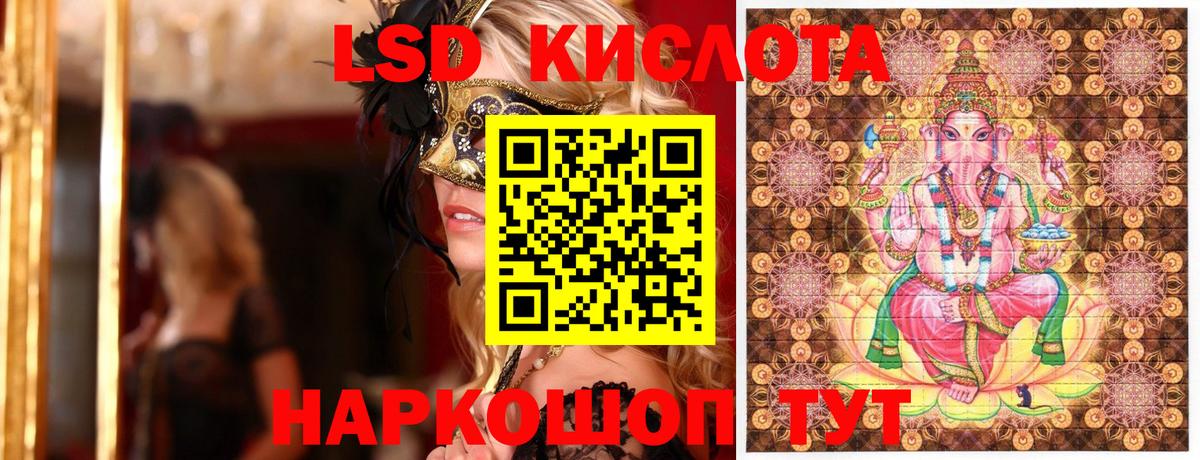 Наркотические марки 1,5мг  Вход с VPN  Шахты 
