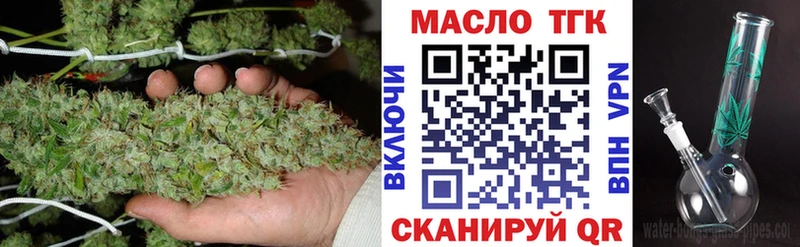 ТГК гашишное масло  Шахты 