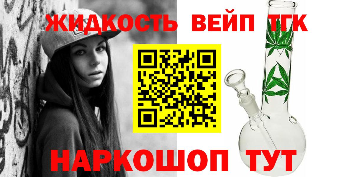 Шахты  ТГК Wax  Дистиллят ТГК THC oil  Вход с VPN 