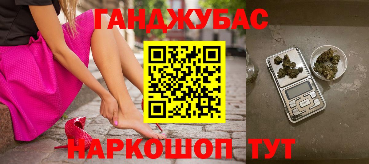 Бошки марихуана LSD WEED Шахты