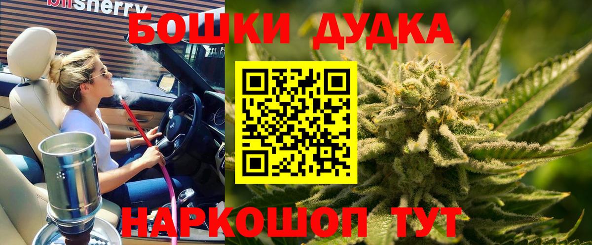 Бошки марихуана Ganja  МАРИХУАНА Ganja  Шахты  Бошки Шишки AK-47  Конопля марихуана 